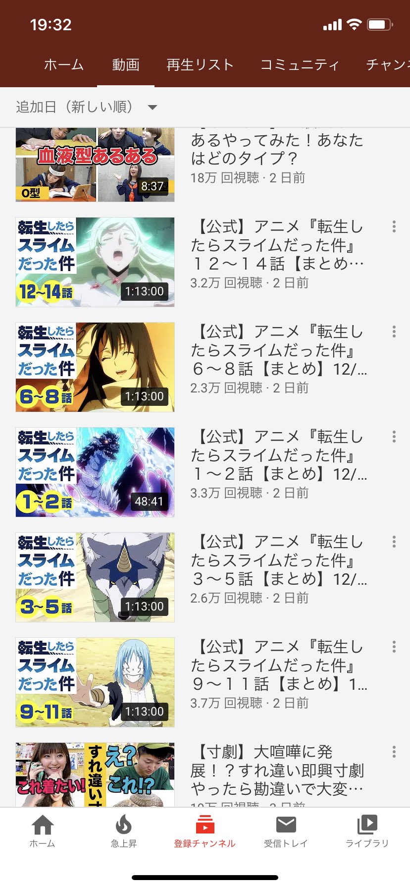 天馬イヴ Minachan317 エロさもありますねw ほんとに人生変わるアニメ的な 映画は2作あります Twitter