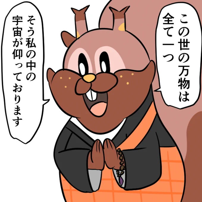 解脱して欲が無くなったヨクバリス 