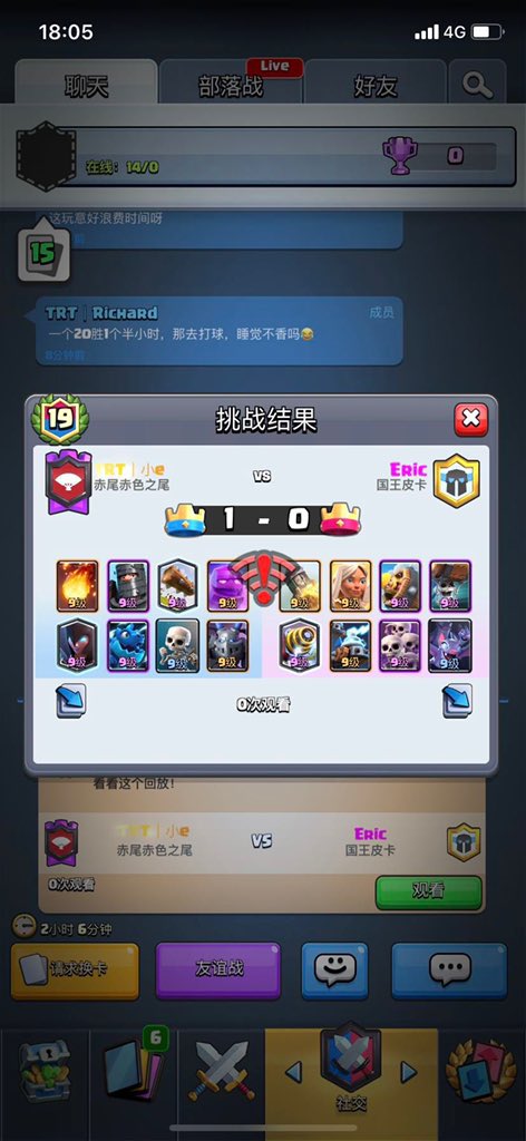 赤尾赤色之尾 tweet media