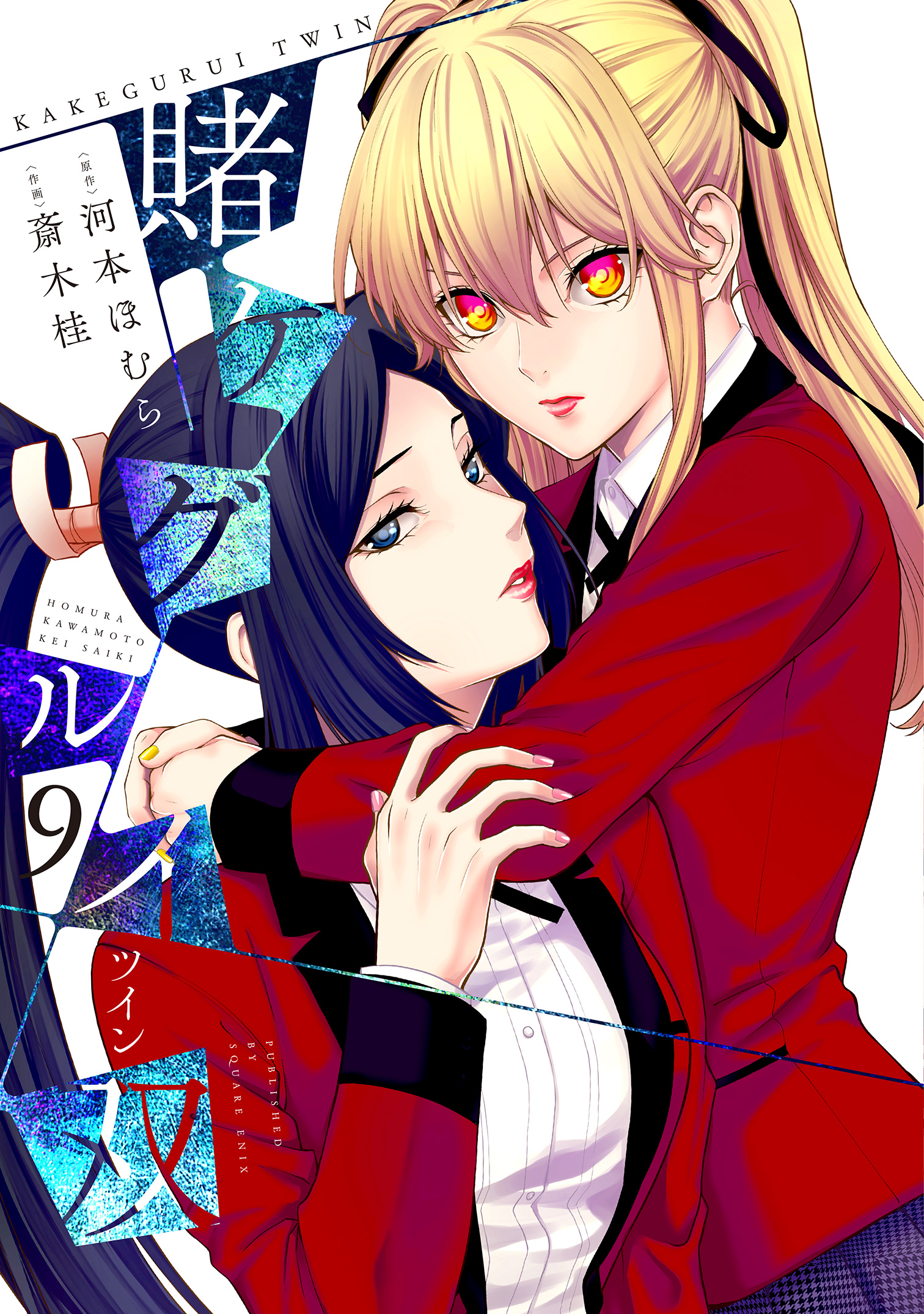 تويتر アニメ 賭ケグルイ双 公式 Kakegurui Anime