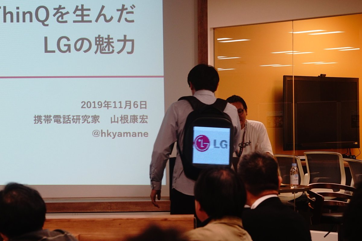 itokoichi2's tweet photo. #LGG8XThinQ 山根博士がLGを背負って登場。
https://t.co/ZFM6AG7fqQ #デュアる #Engadge https://t.co/OuPn3ohY0p