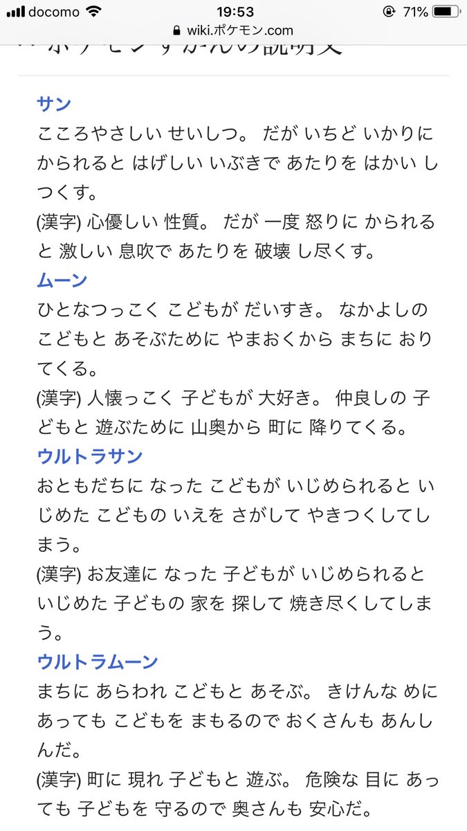 Jack 稀配信 ジジーロンなのにメスいるからババーロンやん あとサンムーンすごい良い感じの説明なのにウルトラになったら急に過激派になってて草