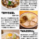 実は隠れたラーメン激戦区？秋葉原にある本当に美味しいラーメン店まとめ!