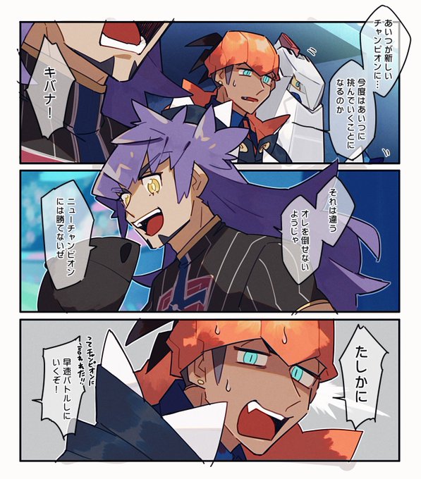 茂田家 Boooo Sa2 さんのマンガ一覧 古い順 ツイコミ 仮 茂田家 Boooo Sa2 さんのマンガ一覧 古い順 ツイコミ 仮