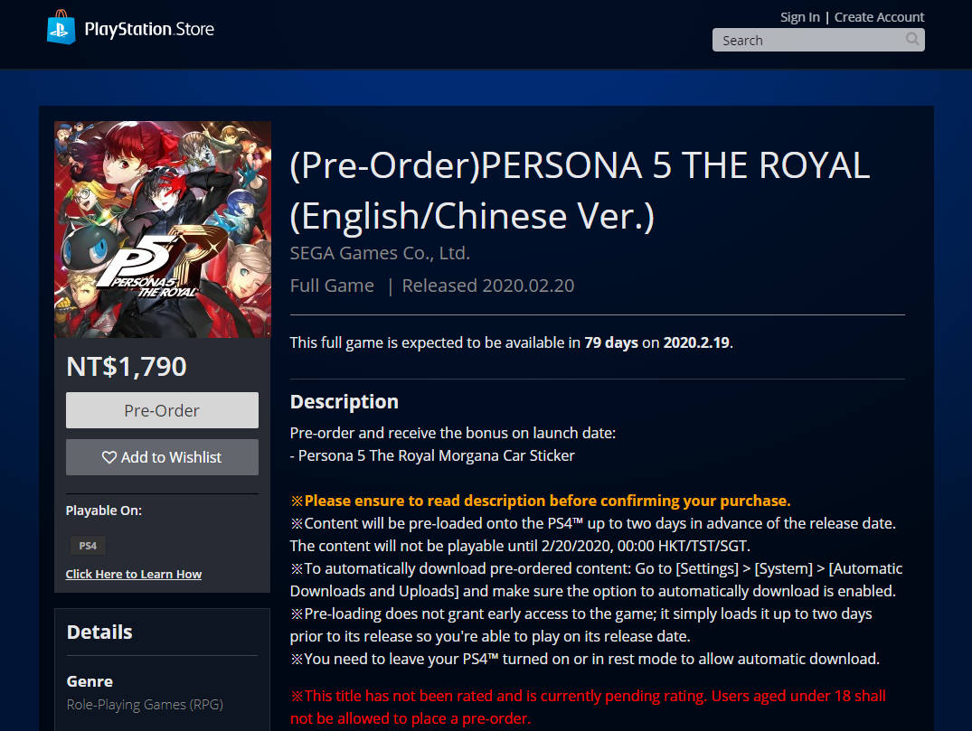 persona 5 royal only on playstation