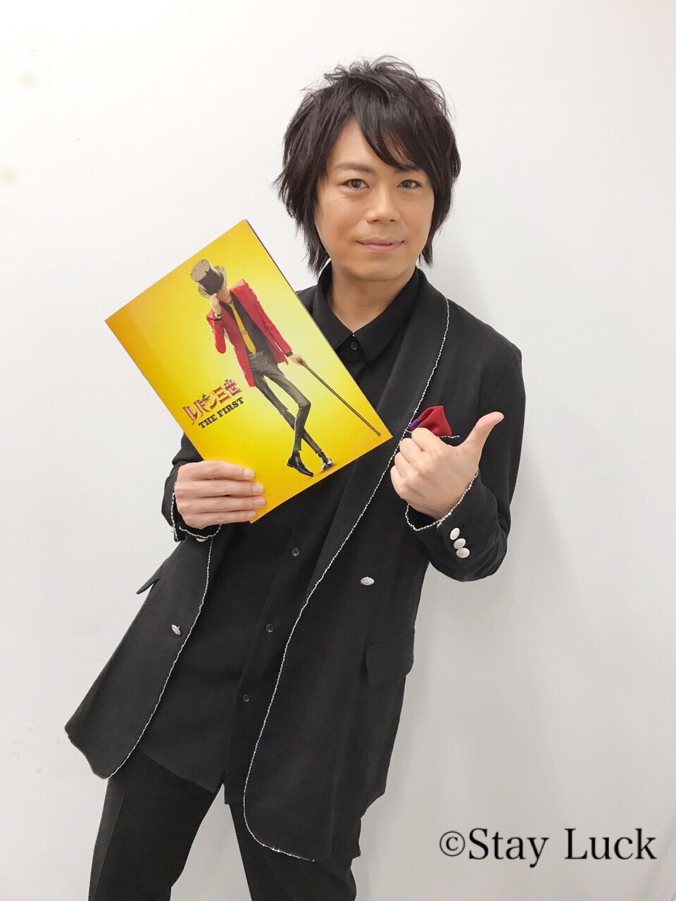 Stay Luck Official Staff 浪川大輔が登壇させて頂きました 映画 ルパン三世 The First 初日舞台挨拶にお越し下さいました皆さま ありがとうございました 是非劇場でご覧ください ルパン三世thefirst T Co T6udfehprb Twitter
