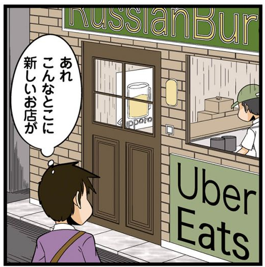 理系の人々更新されました!それ、命綱にしていいやつ?/【連載】『理系の人々』第186話「理系と流行り」 https://t.co/Jt7mMrC0zV 