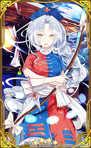 yagokoro eirin 1girl solo bow (weapon) long hair arrow (projectile) weapon braid  illustration images