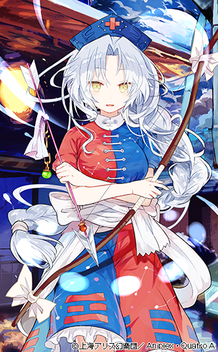 yagokoro eirin 1girl solo bow (weapon) long hair arrow (projectile) weapon braid  illustration images