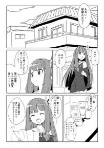 パソコン替えたからコトノハーズフェスタの原稿データこんなぼやけたのしか残ってないんだよなぁ 