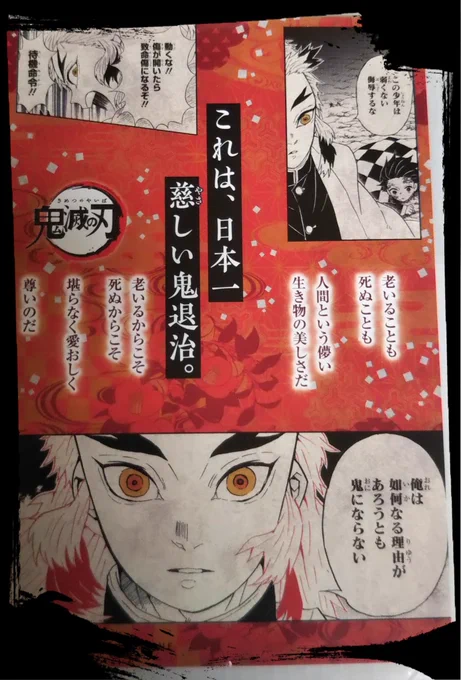 れんごくさんゲット～❤️?? 交換して下さった方には感謝しかない?? 幸せ?? 