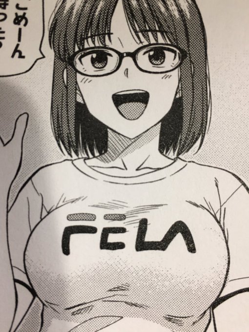 紹介コーナーその3。「引っ越シました」はるかちゃん。収録作中いちばん性格に問題があり、いちばん乳がでかい 