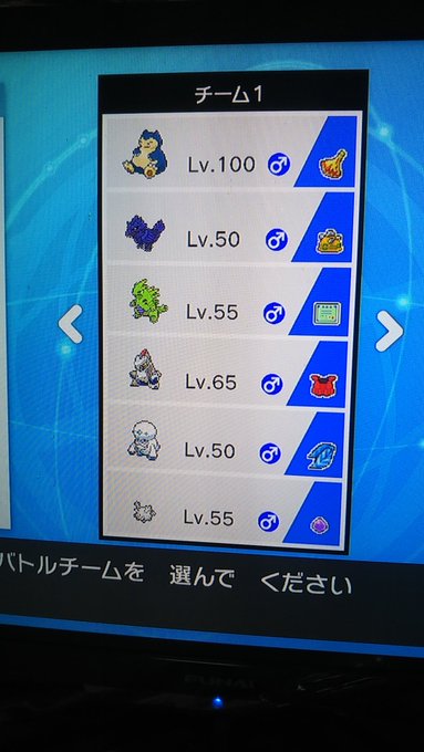 ポケモン剣盾 ガラルビギニングのパーティ構築 ポケモンソード シールド ポケモンソード シールド情報発信 剣盾ブログ