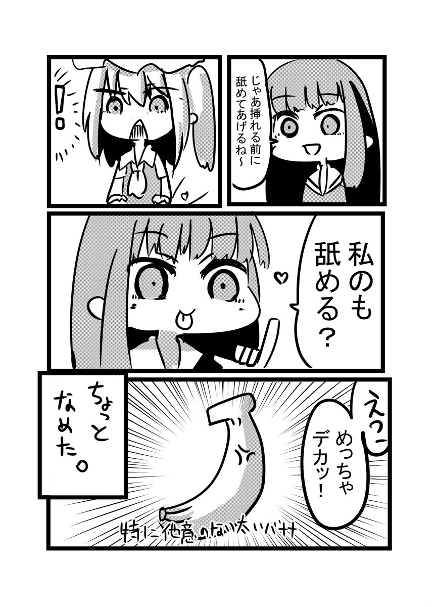 べし太郎 2日目 土 ハ32a 男の娘風俗に行ってきたレポ1 T Co Hgyzxi1ckt Twitter べし太郎 2日目 土 ハ32a 男の娘風俗に行ってきたレポ1 T Co Hgyzxi1ckt Twitter