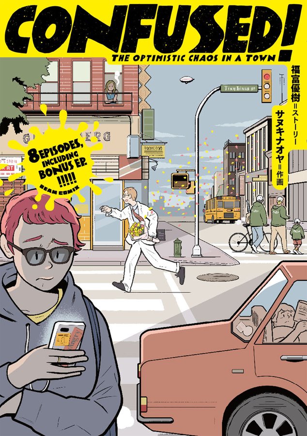 @homcomi またライブと合わせて開催される展示の情報も公開されています。
Exhibition of Sanuki Naoya
「TOTALLY CONFUSED in HOTEL HECTOR」
at 恵比寿 KATA
12/21(sat) ~ 12/23(mon)
13:00〜21:00
漫画「CONFUSED!」の世界観を広めたものになります。
是非いらしてください。