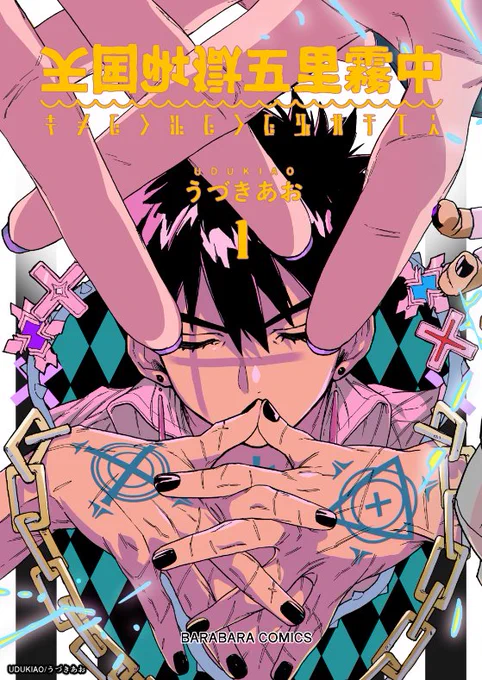 #2019年自分が選ぶ今年の4枚
これ… 