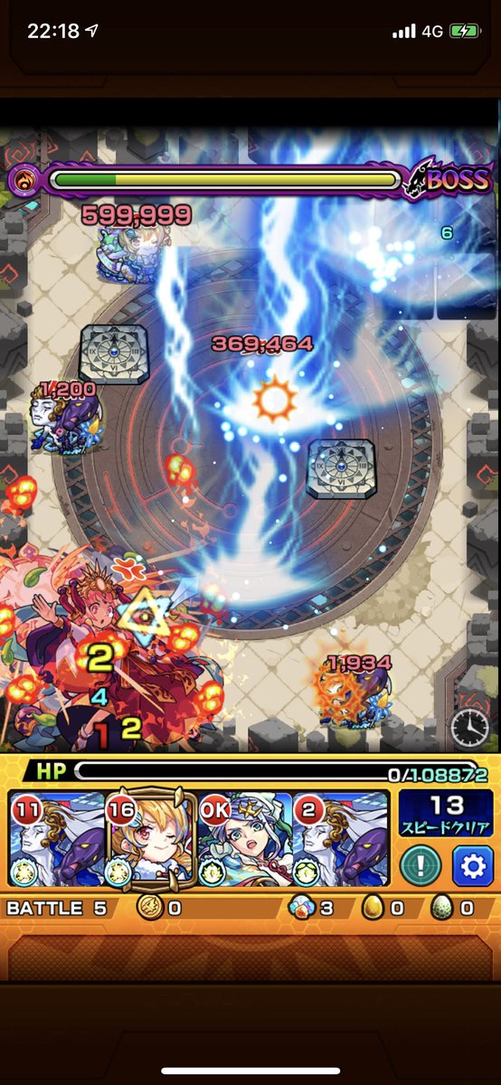 モンストサービス終了 モンストサービス終了