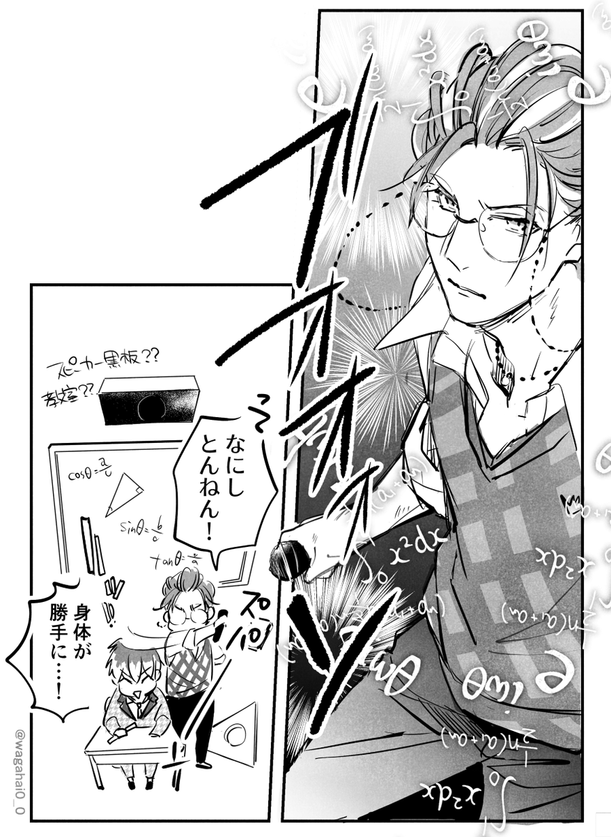 🐴&amp;🎋/👨‍🏫&🎋

スピーカーどんなのかなー? 