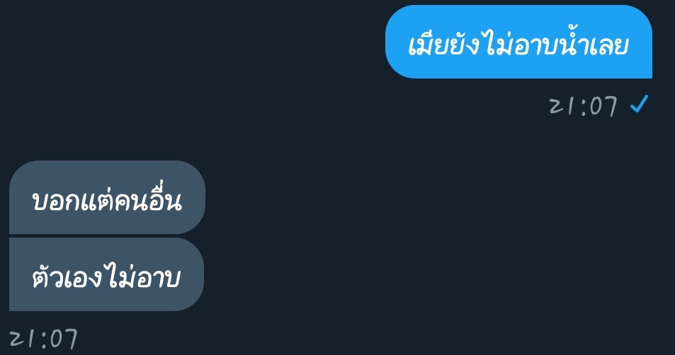 🐯🐻น้องหมีของพี่เสือ🐻🐯 tweet media
