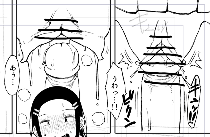 キュッ…ぐぱぁ…キュッ…ぐぱぁ…
トロトロ… 