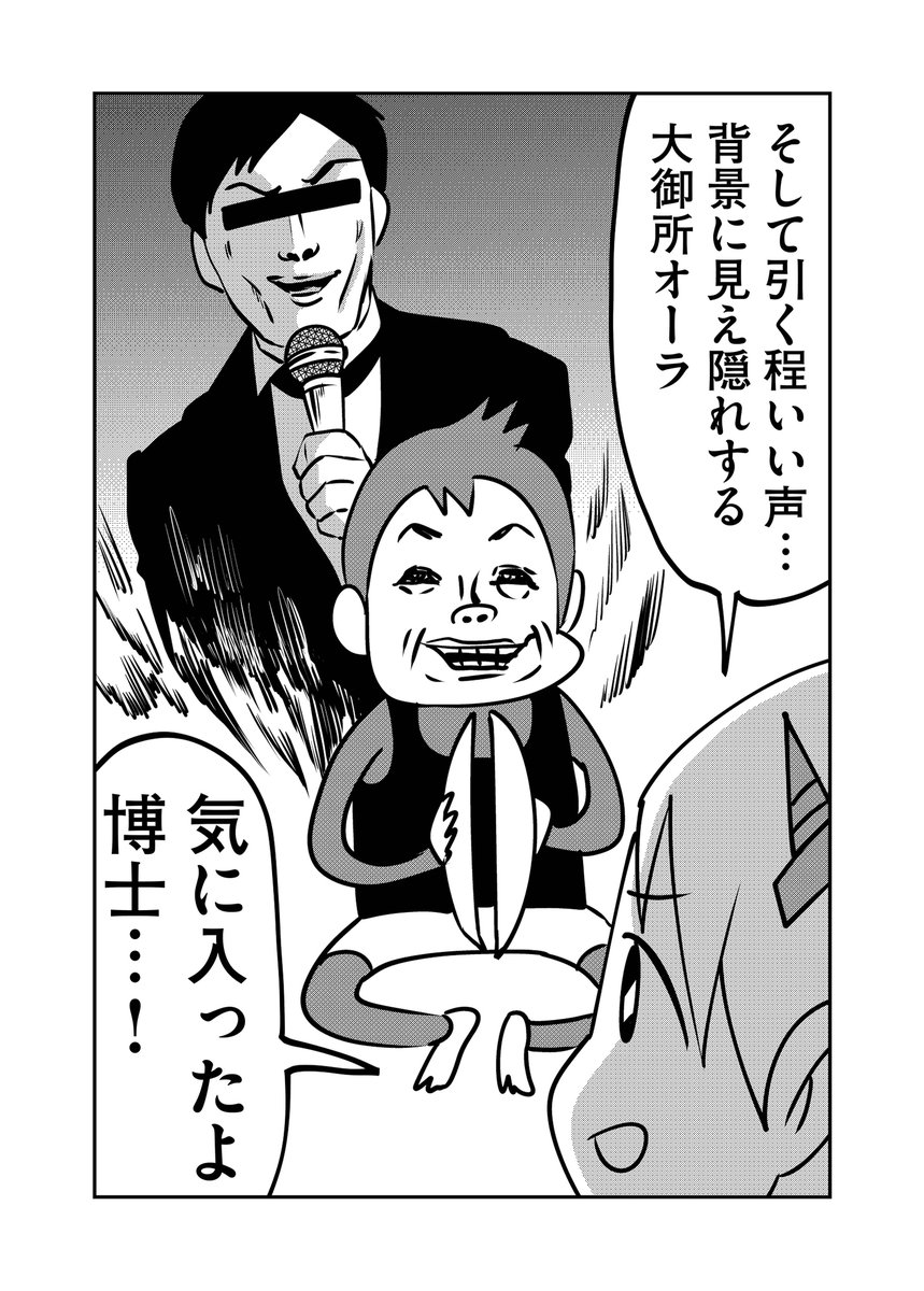 第159回『毎日!ゴマ劇場』 #毎日ゴマ劇場  