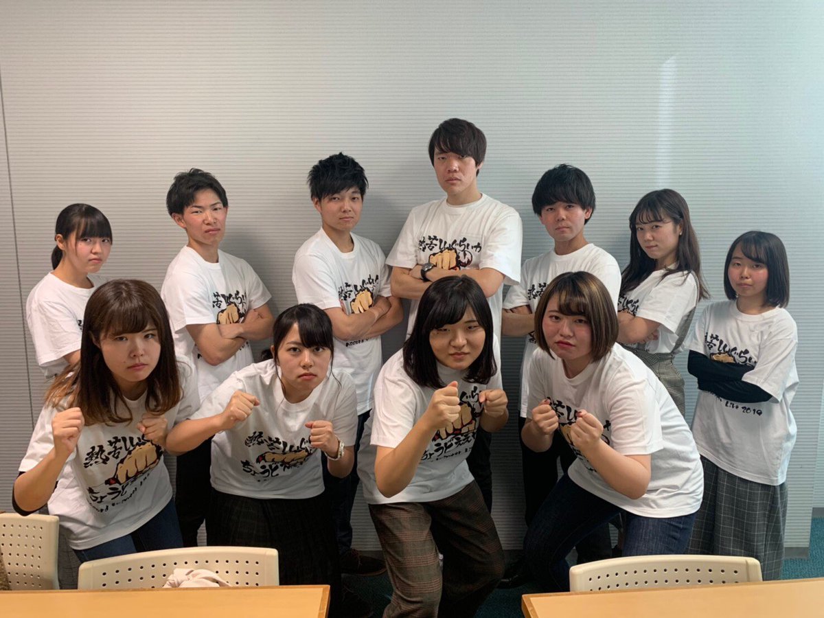 accord_cl's tweet photo. 【班紹介⑩】
委員

班紹介もついに最終日！！
今回のWLの委員です！👊👊👊
委員長のゆーみんを支えながら🔥熱苦しい最高のライブ🔥を作れるよう日々精進しています
みなさまに会えるのを楽しみにしています！ぜひお越しください！！！🏃‍♂️🏃‍♂️🏃‍♂️ https://t.co/PYmO9lnur3