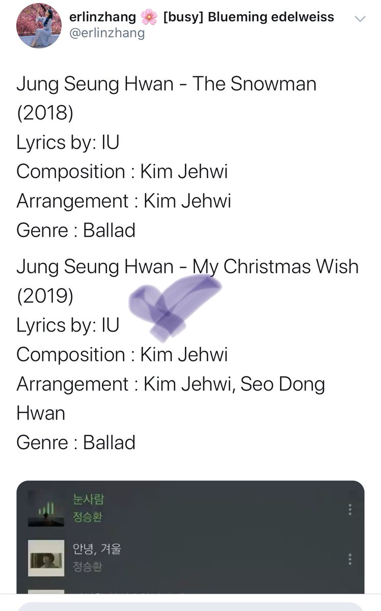 allkpop on Twitter "IU cheers on Jung Seung Hwan and his new song 'My