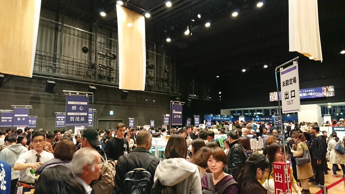 関西の日本酒オタク集まれ〜！美味しい日本酒がタダで試飲できる日本酒コミケがやってるよ！