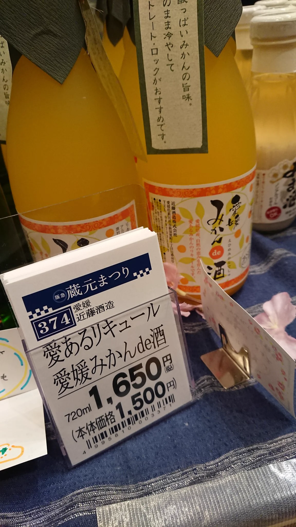 関西の日本酒オタク集まれ〜！美味しい日本酒がタダで試飲できる日本酒コミケがやってるよ！