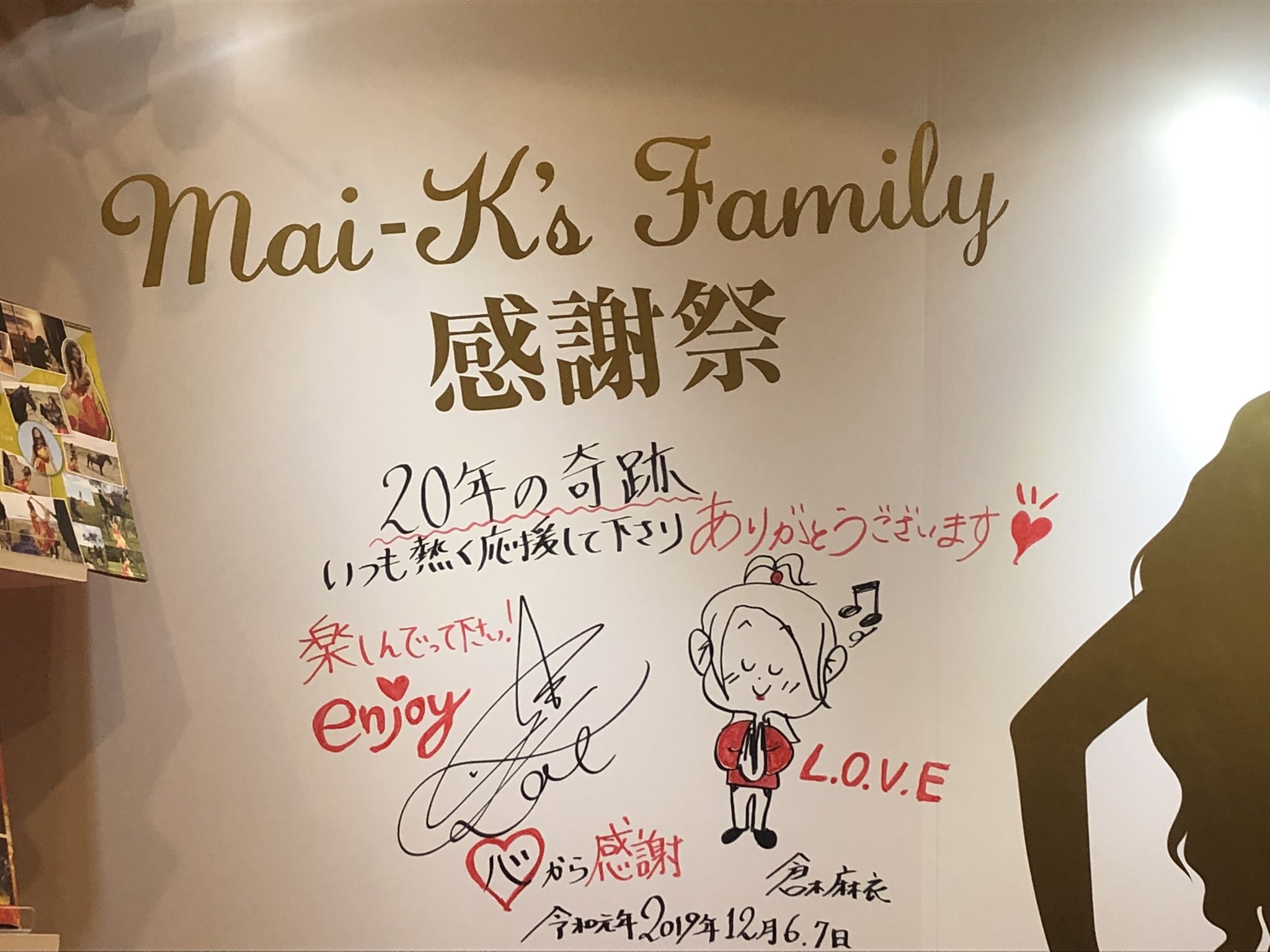 かずやん on X: 
