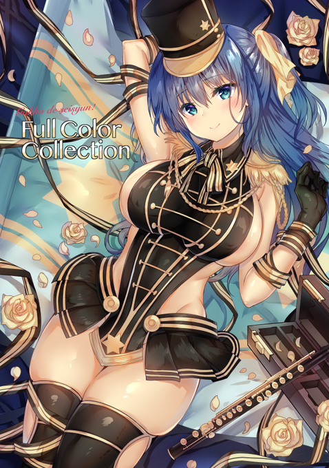 <C97新刊>「学校で性春!フルカラーコレクション」
Twitterやグッズなどのイラスト集。表紙含め4点描き下ろし予定です。こちらはとらさん専売になります。
https://t.co/krrSEPTQHD 