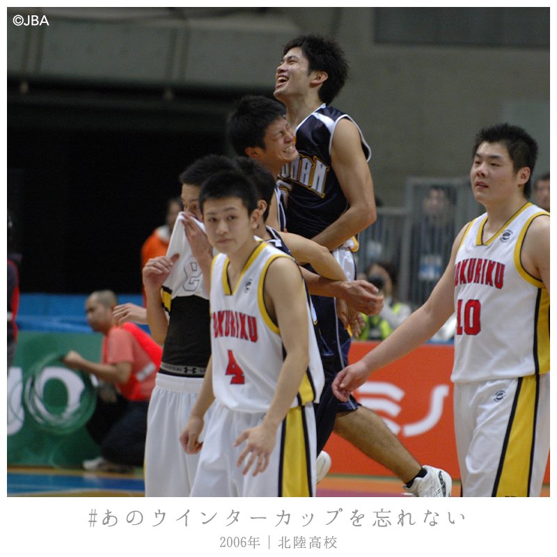 北陸高校バスケ部パンツ
