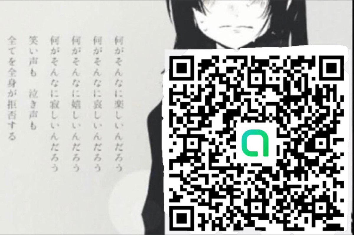 病み恋話グル No Twitter メンヘラ向け恋話オプチャです 病み垢と繋がりたい 病み垢男子 病み垢女子 束縛 メンヘラ 恋愛グルチャ メンヘラと繋がりたい 依存体質 共依存 依存したい 依存されたい 恋愛グルチャ 恋愛垢 Lgbt マイノリティ オプチャ 病み恋話グル No Twitter メンヘラ向け恋話オプチャです 病み垢と繋がりたい 病み垢男子 病み垢女子 束縛 メンヘラ 恋愛グルチャ メンヘラと繋がりたい 依存体質 共依存 依存したい 依存されたい 恋愛グルチャ 恋愛垢 Lgbt マイノリティ オプチャ