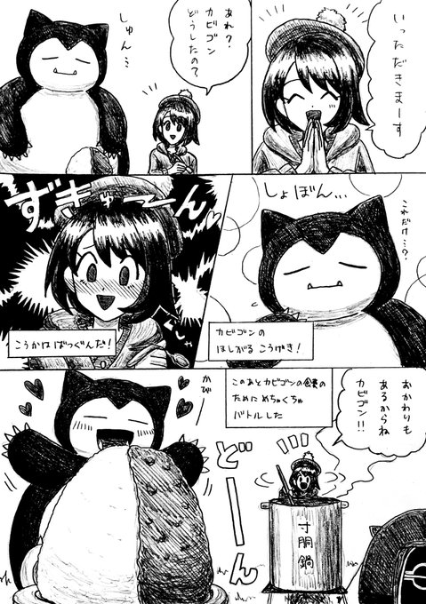 Tweet Populer弥紗 1 Whotwi Analisis Twitter Grafis