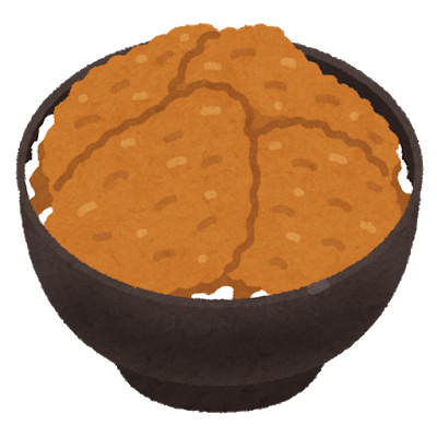 かつやのtwitterイラスト検索結果 古い順