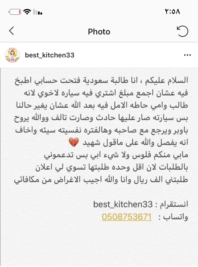 الله يرزقهم ..