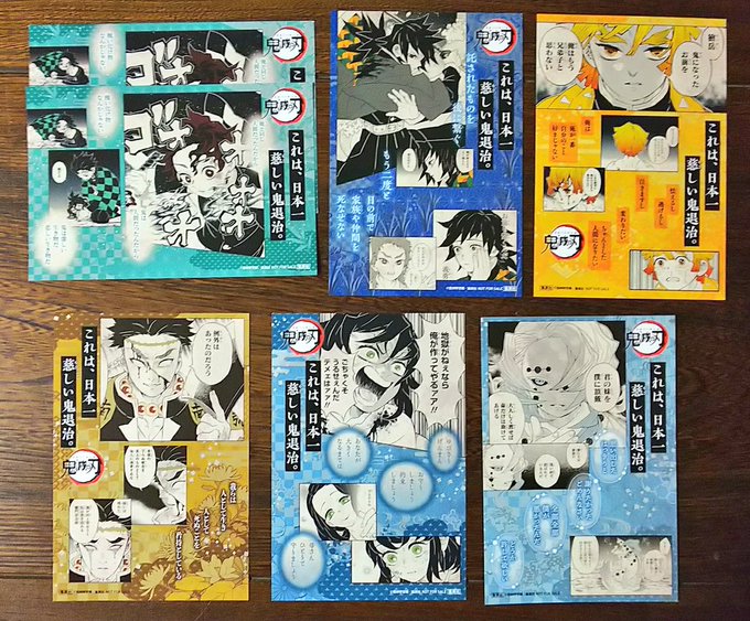 日本 一 やさしい 鬼 退治