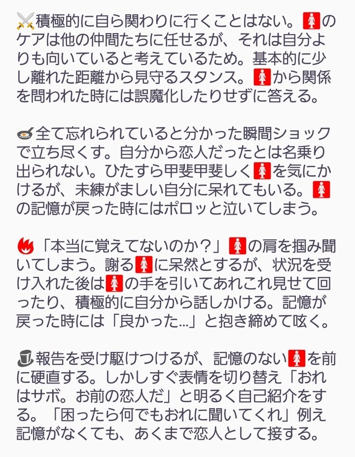 ろみ ワンピプラス 敵の能力で一時的に が記憶喪失になったら T Co 6noa74lnwe Twitter