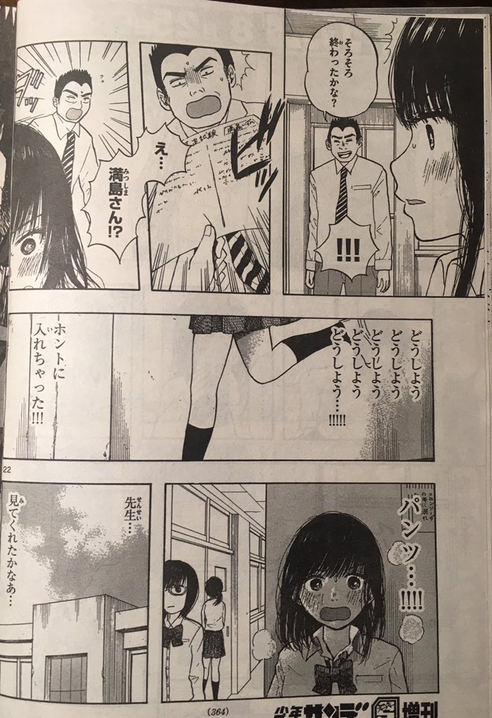 ⑥ 