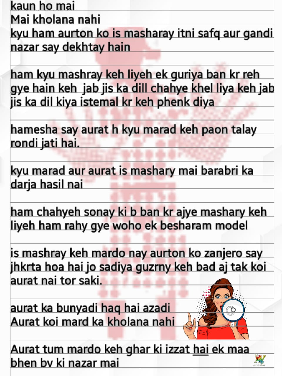 sahar javed on X: #TrendingNow #women #WomenSafety #sexualharassment  #harassment #WomenOfWorth #HeForShe #MeToo #standforwomen #HangRapists  #ViolenceAgainstWomen #safety #women t.covLo31kugDd  X