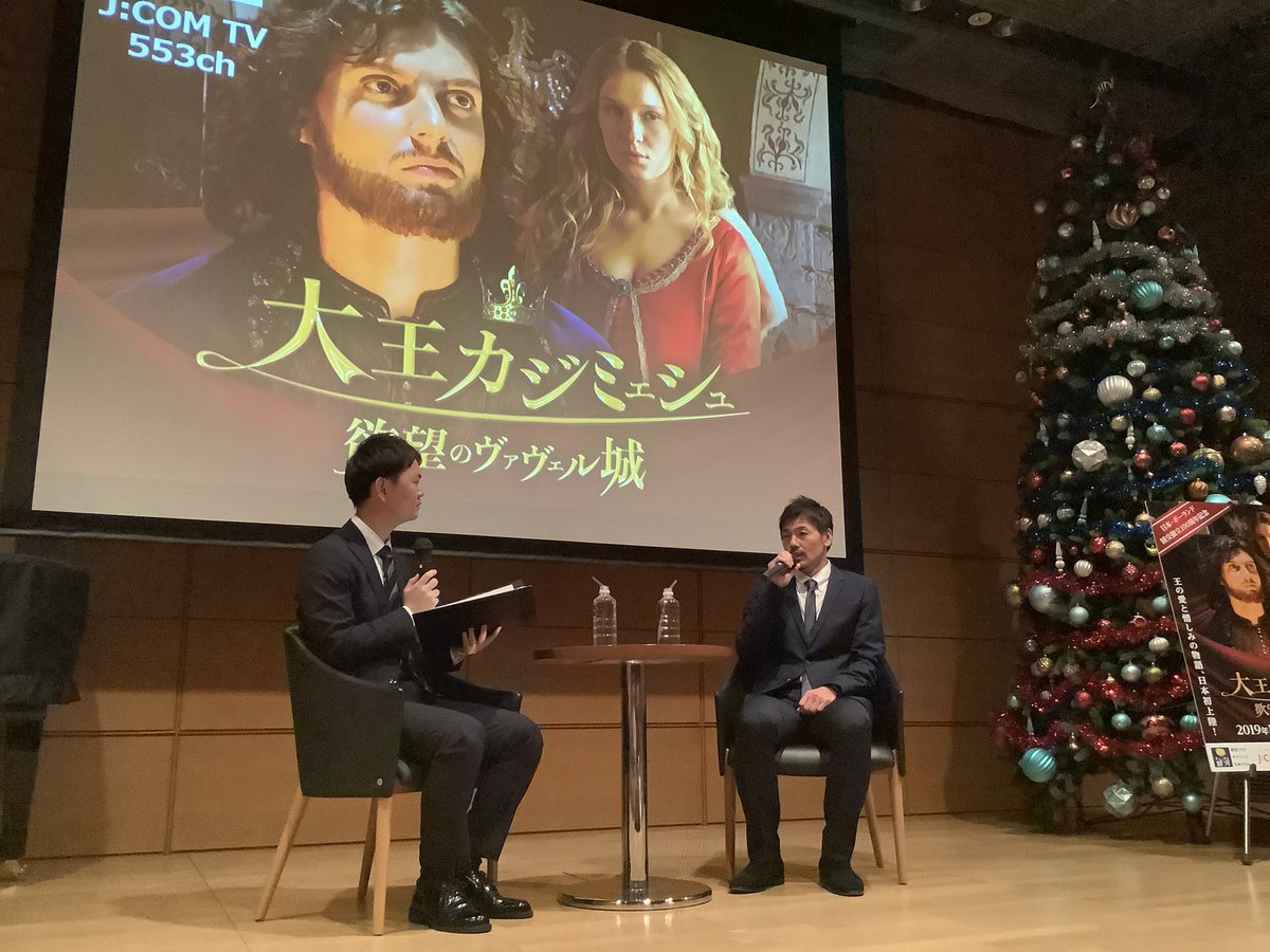 旅コム tweet media