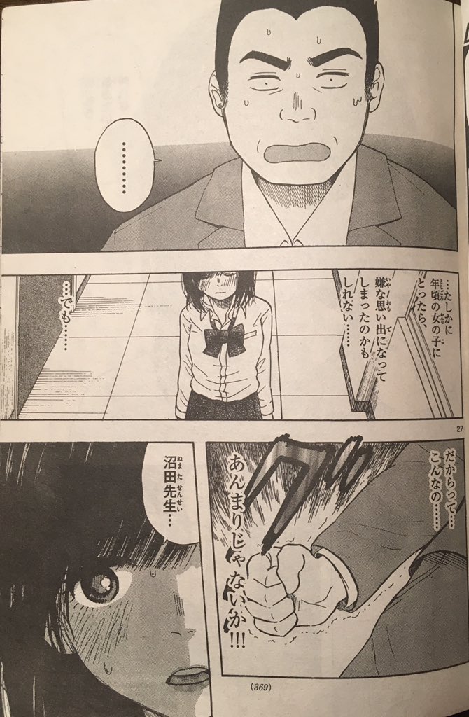 ⑦ 