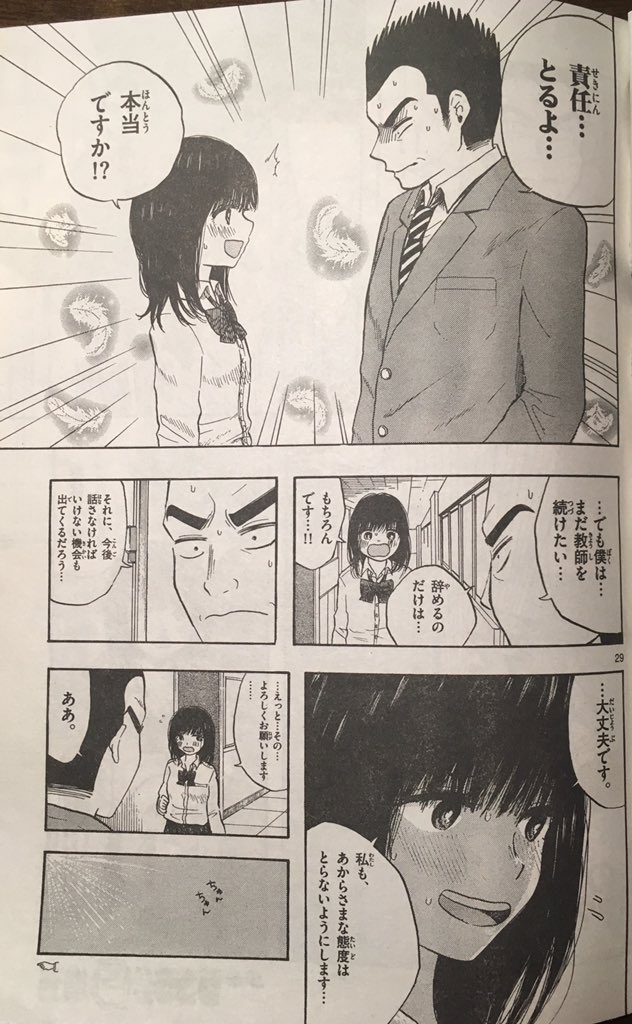 ⑦ 