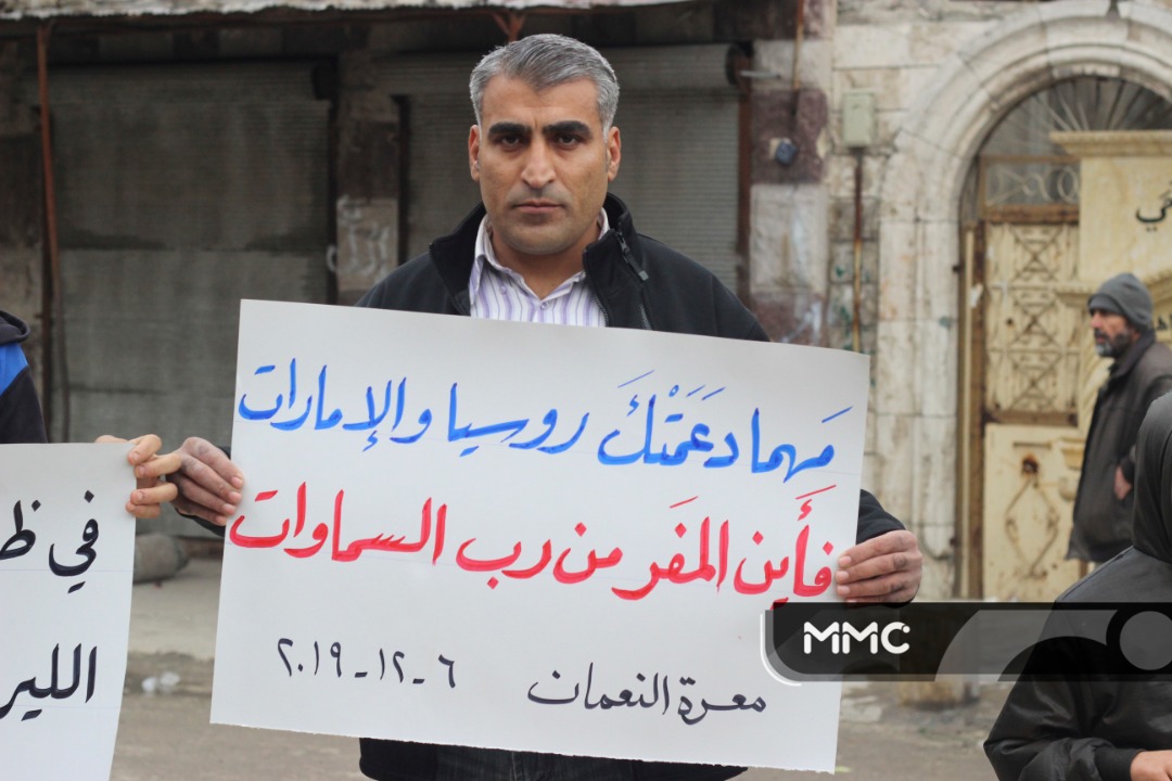 MMCSYR2's tweet photo. لافتات رفعها أهالي مدينة معرة النعمان تنديدا بالتدخل الروسي وتضامناً مع اهالي المخيمات.

#سوريا #ادلب #معرة_النعمان

#MMC https://t.co/q3Pmm2Tf2T