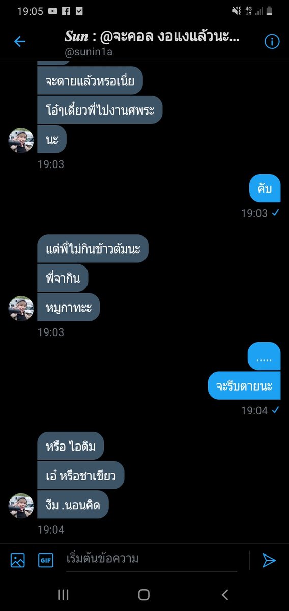 °𝙷𝙴𝙼⚜|-ปิด-| tweet media