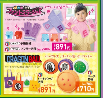 しまパト ファッションセンターしまむら V Tvittere しまパト 12 6 みんなの戦利品 しまむら新作チェック プチプラのあや新作も T Co G4gha3m2lk しまむらコラボ プチプラ しまパト しまむら アナ雪2 アナと雪の女王2 リラックマ ヨシキティ