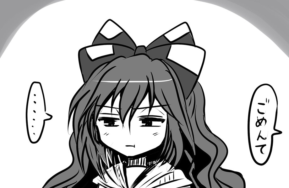 女苑ちゃんに姉の日をスルーされて拗ねる紫苑ちゃん 桐谷のイラスト
