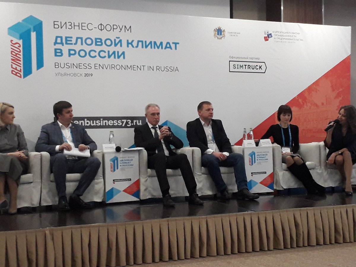 Продолжаем работу на Бизнес форуме Деловой климат в России.  Представители Республики Удмуртии, Пензенской и Кемеровской областей делятся лучшими практиками развития муниципалитетов.
#майнскийрайон 
#НАЦПРОЕКТМСП 
#ЦРП 
#НацпроектМСП