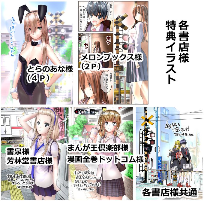 里好 踏切時間さん の最近のツイート 10 Whotwi グラフィカルtwitter分析 里好 踏切時間さん の最近のツイート 10 Whotwi グラフィカルtwitter分析