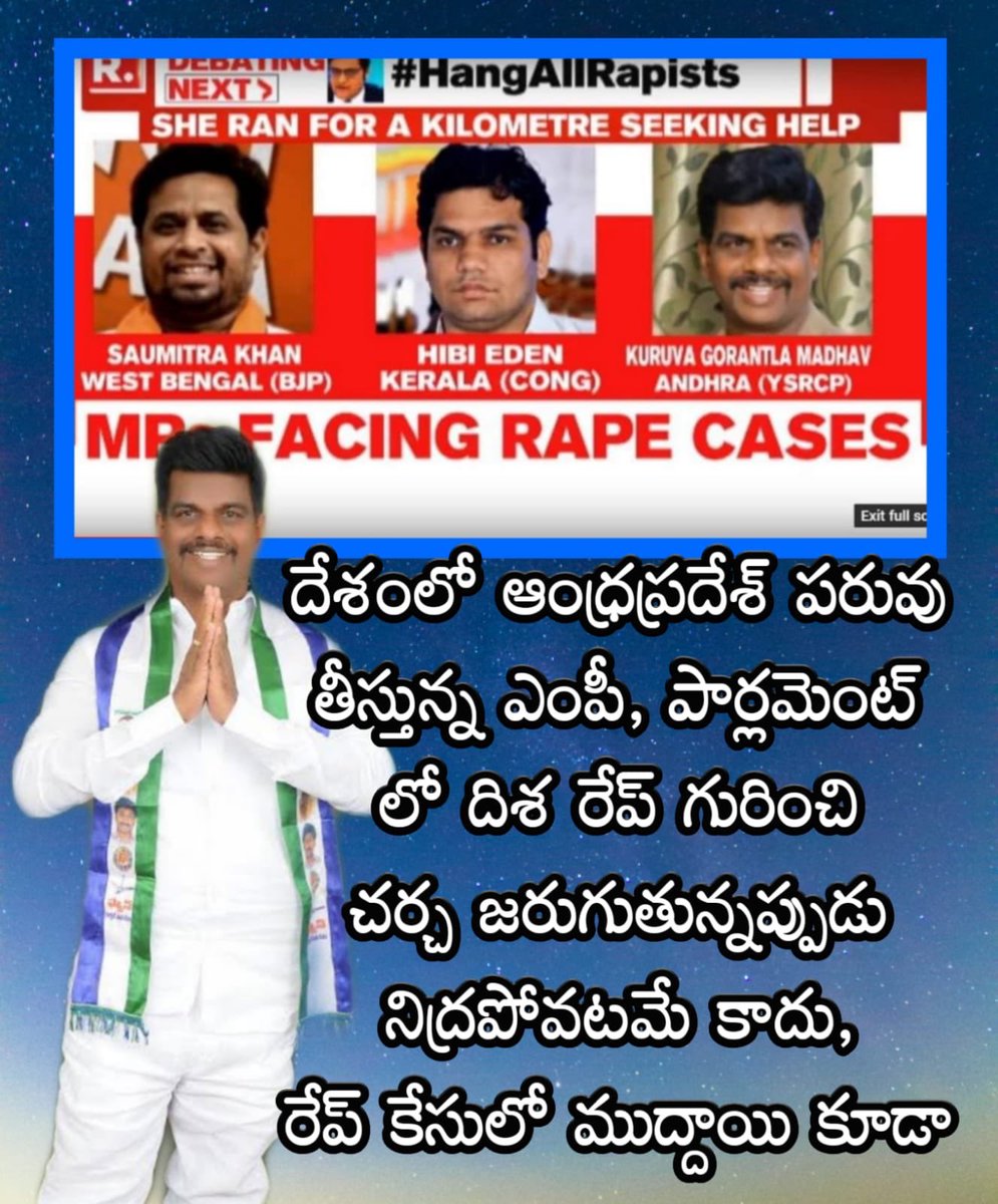 ఇది నిజమా..?

#JusticeForDisha 
#JusticeForSugaliPreethi 
#JusticeForPriyankaReddy